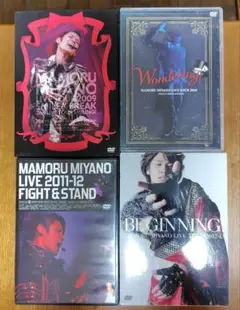 宮野真守　LIVE DVD セット　2009年〜2013年