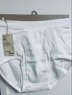 在庫あり【新品】無印良品 抗菌防臭 前開きブリーフ ホワイトSMLサイズあり