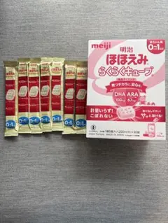 明治 ほほえみ らくらくキューブ 200ml×37袋