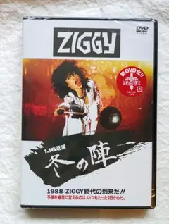 ZIGGY 1.16芝浦 冬の陣 DVDのサムネイル