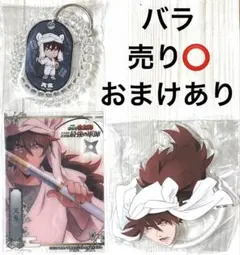 劇場版 忍たま乱太郎 ドクタケ忍者隊最強の軍師 天鬼 グッズセット