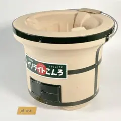 アンティーク】ベルミーコーヒー ペール缶 スツール 昭和レトロ 当時物 