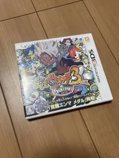 妖怪ウォッチ3 スキヤキ 3DS