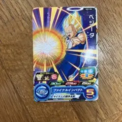 スーパードラゴンボールヒーローズ ベジータ
