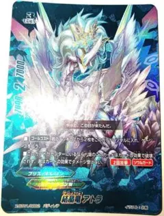 フューチャーカード バディファイト 結晶竜 アトラ 究極レア - メルカリ