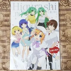 2025年最新】ひぐらしのなく頃に業の人気アイテム - メルカリ