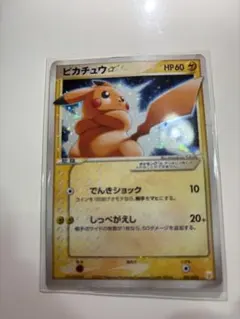 2026年最新】ピカチュウギフトボックス ミュウ・ルカリオver.)の人気