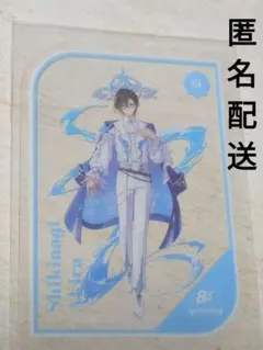 四季凪アキラ　8周年　8th クリアカード 特典