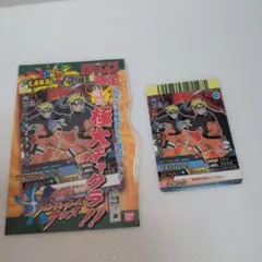 NARUTO ナルティメット カードダス 週刊少年ジャンプ付録 - メルカリ