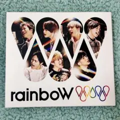 WEST. rainboW 初回盤B