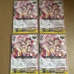 カードファイト!! ヴァンガード ロゼンジ・メイガス SP - メルカリ