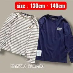 POLO BCS★長袖 ロンT 130cm 140cm 子供 ベージュ ネイビー