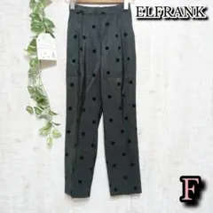 【ELFRANK】エルフランク　パンツ　F　テーパード　ドット柄　ブラック
