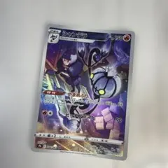 シャンデラ CHR ソード&シールド 強化拡張パック バトルリージョン 