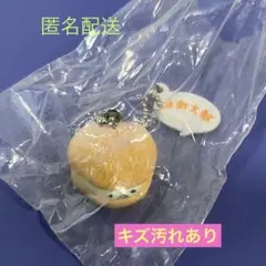 ぐでたま シュークリーム ストラップ
