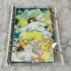 しゃかしゃかノート バインダー シール帳 A5 シナモロール