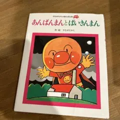 walnut様 リクエスト 2点 まとめ商品