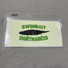 【新品】DRT SWIMBAIT SIGHTMARKER #Glowのサムネイル