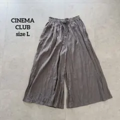 シネマクラブ　ハニーズ　ロングガウチョパンツ　ギャザー　グレー　美品　【L】