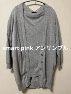 smart pink 五分袖 アンサンブルグレー サイズ40のサムネイル