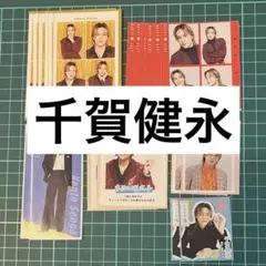 Kis-My-Ft2 千賀健永 2025年-2026年 年末年始雑誌　切り抜き