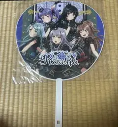 バンドリ！Roselia バンドリカフェジャンボうちわ