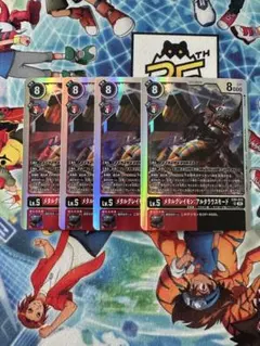 2026年最新】メタルグレイモンアルタラウスモードの人気アイテム