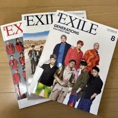 月刊EXILE