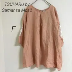 TSUHARU by Samansa Mos2 リネン100％シャツバックボタンのサムネイル