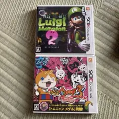 ルイージマンション2 & 妖怪ウォッチ3 テンプラ 2本セット