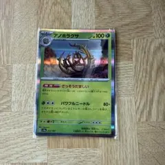 ポケモンカードゲーム アノホラグサ sv8c 012/187のサムネイル