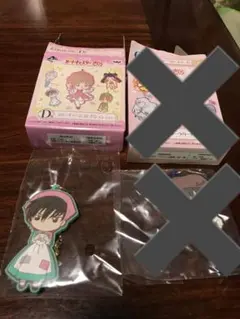 カードキャプターさくら一番くじ　桃矢　D賞　ラバーチャーム