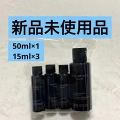 シュウウエムラ ブラッククレンジングオイル 50ml×1、15ml×3本