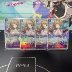 ワンピースカード　PRB02-010SR シャーロットプリン　4枚セット