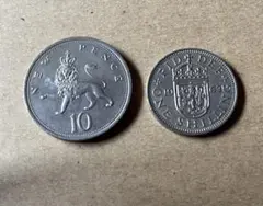 イギリスコイン、10ペンス、1シリング
