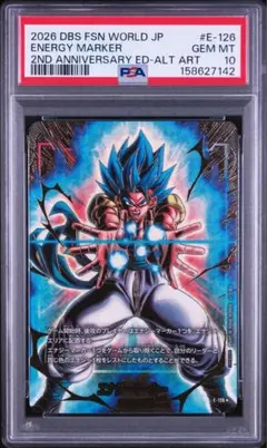 PSA10 ゴテンクス マンガブースター SB02-022 パラレル - メルカリ