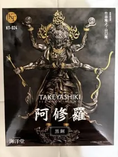 2026年最新】タケヤ 不動明王の人気アイテム - メルカリ