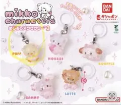 めじるしチャーム　mikko characters Puff