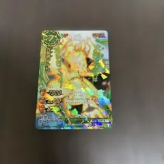 ミラバト 九喇嘛ナルト プロモ 覚醒ヒーローキャンペーン - メルカリ