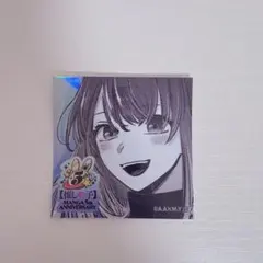 広報部特典 ⌇﻿ 黒川あかね