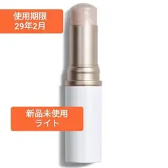 Hince ハイライト　01番　トゥルーディメンションラディアンスバーム　ライトのサムネイル
