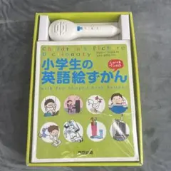 Item thumbnail for item 2a9ae330-217d-4ea5-94b9-18bfdc646b46