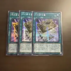 2025年最新】光の黄金櫃 アジアの人気アイテム - メルカリ