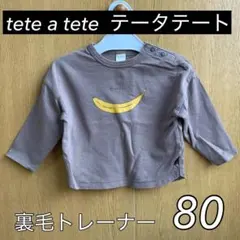 ari＊様 リクエスト 2点 まとめ商品