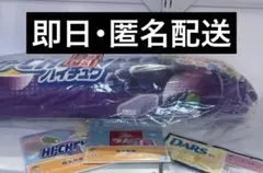 森永製菓　一番くじ　ラストワン賞 ハイチュウクッション おまけ3点付きのサムネイル