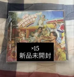 【新品未開封】Lienel CD サマバカ 通常盤　15枚セット