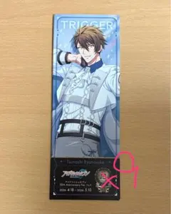 み*様 アイナナ アニメイト特典 フェスチケ風カード 龍之介 レインボーシティ