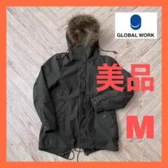 【即完品・美品】GLOBAL WORKのモッズコート
