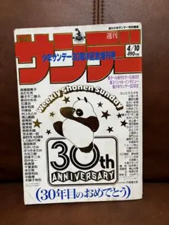 未開封！ニューシネマパラダイス 15周年メモリアルコレクション