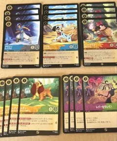 ディズニー・ロルカナ　交流会プロモ5種各4枚セット